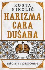 Harizma cara Dušana - istorija i pamćenje